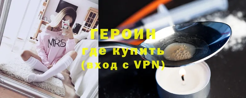 ОМГ ОМГ ТОР  сколько стоит  Карталы  Героин VHQ 