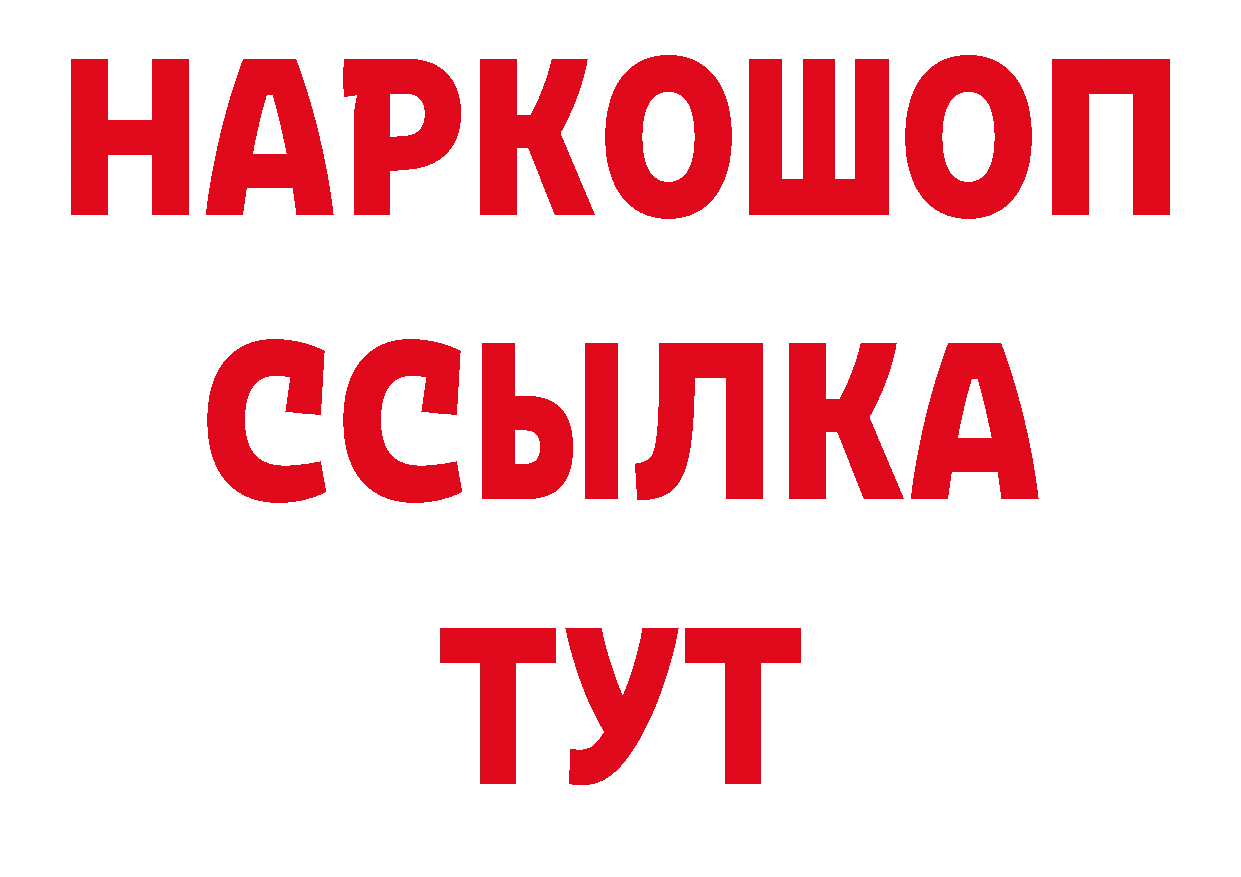 Первитин витя зеркало площадка гидра Карталы